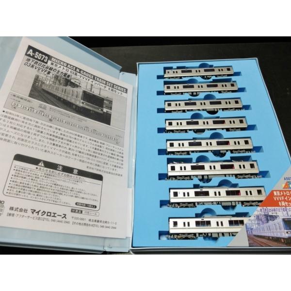マイクロエース 特急「はと」基本８両セット A-0127 N) A0127 国鉄151系 クロ150-3 特急「はと」8両基本セット