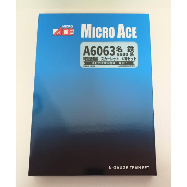 マイクロエース　A6063 名鉄5500系 特別整備前 スカーレット 4両セット MICROACE　Ｎゲージ
