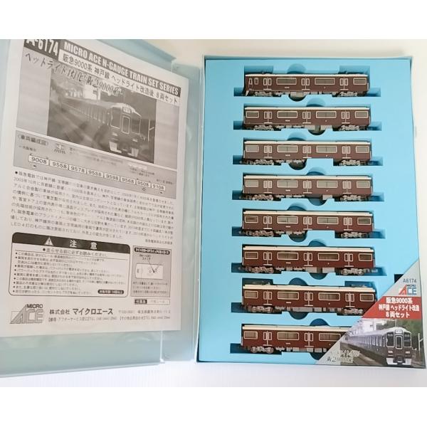 マイクロエース A6174 阪急 9000系 神戸線 ヘッドライト改造 8両セット