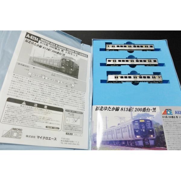 マイクロエース マイクロエース A6294 813系 200番台 黒 3両 MICROACE Nゲージ