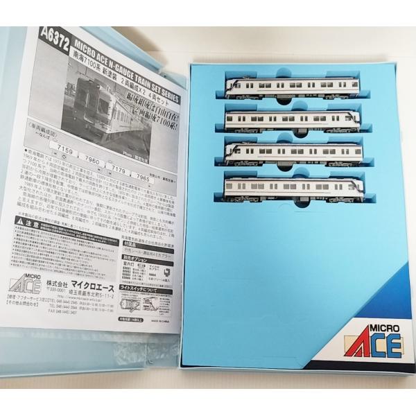 マイクロエース A6372 南海7100系 新塗装 2両編成×2 4両セット