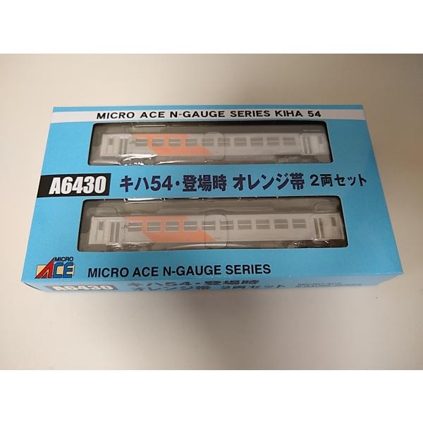 マイクロエース A6430 キハ54 登場時 オレンジ帯 2両セット