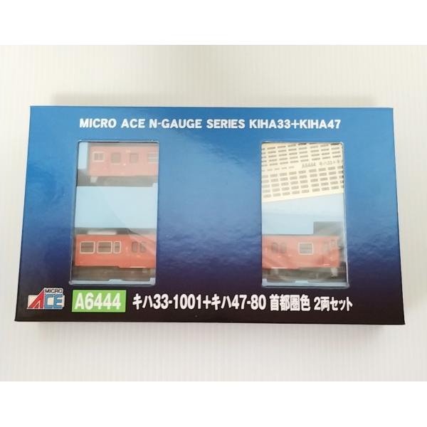 マイクロエース A6444 キハ33-1001+キハ47-80 首都圏色 2両セット