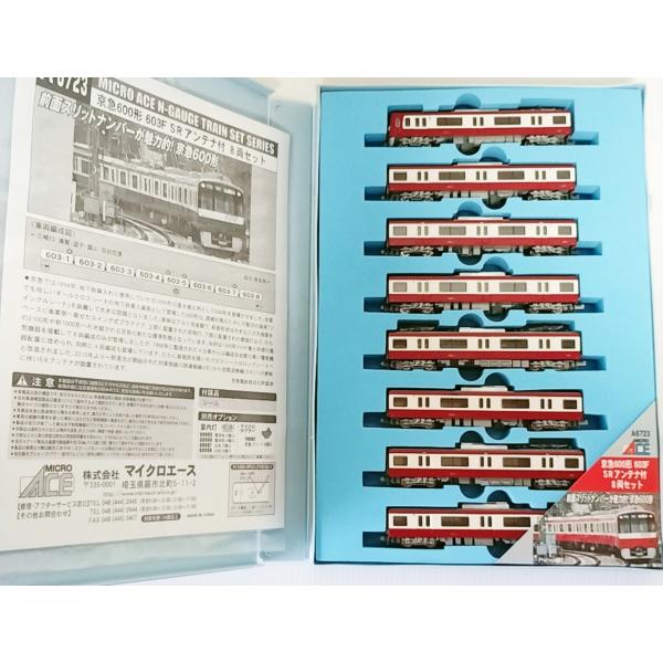 マイクロエース A6723 京急600形 603F SRアンテナ付 8両セット