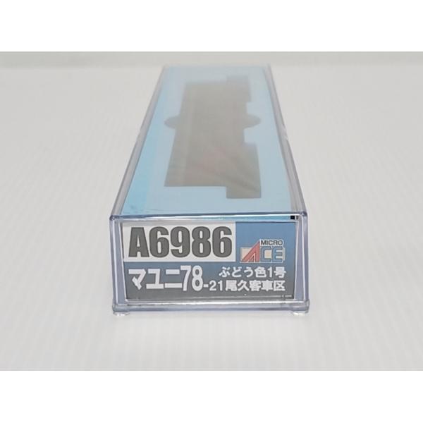 マイクロエース A6986 マユニ78-21 ぶどう色1号 尾久客車区　microace Nゲージ