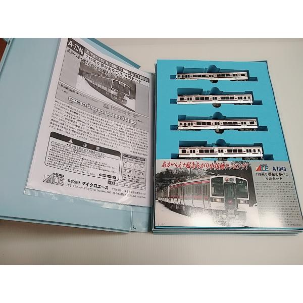 マイクロエース A7040 719系 0 あかべぇ 4両セット MICROACE Nゲージ 