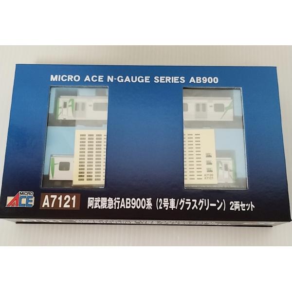 MICRO ACE Nゲージ A7121 阿武隈急行 AB900系 2両セット 71R6CsHwJ2L._UF350,350_QL80_.jpg