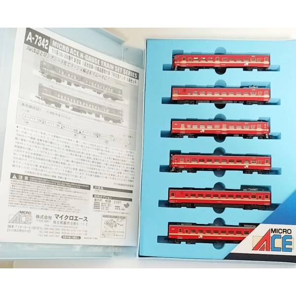 マイクロエース A7342  711系100・200番代 新塗装 3扉改造車+冷風装置取付車 下枠交差パンタ 6両セット MICROACE Nゲージ