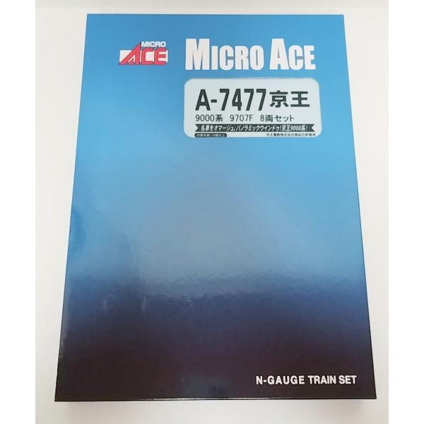 マイクロエース A7477  京王9000系 9707F 8両セット　MICROACE　Ｎゲージ