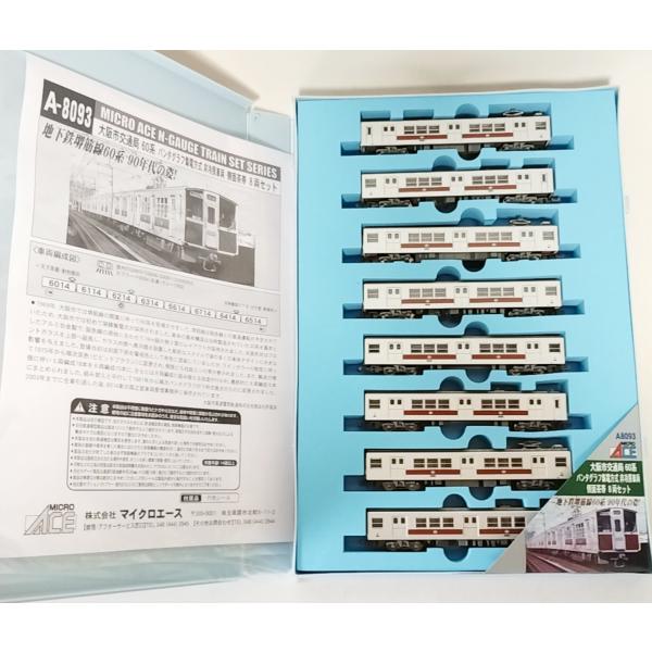 マイクロエース A8093 大阪市交通局 60系 パンタグラフ集電方式 非冷房
