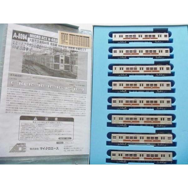 マイクロエース A8094 大阪市交通局60系堺筋線 冷房改造 更新車 8両セット Micro A8094 イチフジモデルショップ 通販 Yahoo ショッピング