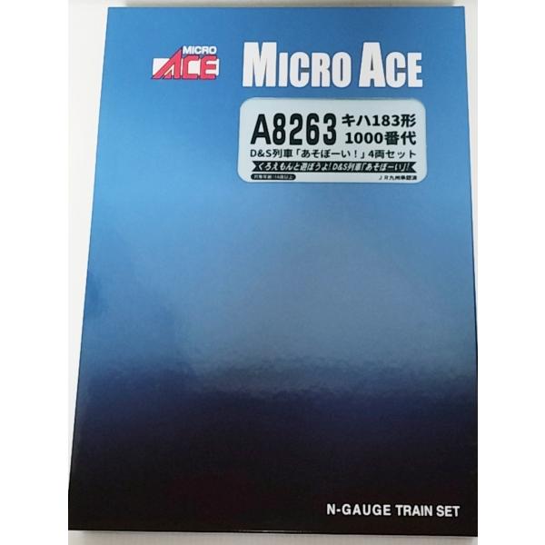 マイクロエース A8263  キハ183形1000番代 D＆S 列車「あそぼーい！」 4両セット　MICROACE　Nゲージ