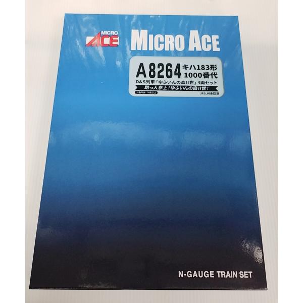 マイクロエース A8264  キハ183形1000番代 D＆S 列車「ゆふいんの森II世」 4両セット　MICROACE　Ｎゲージ
