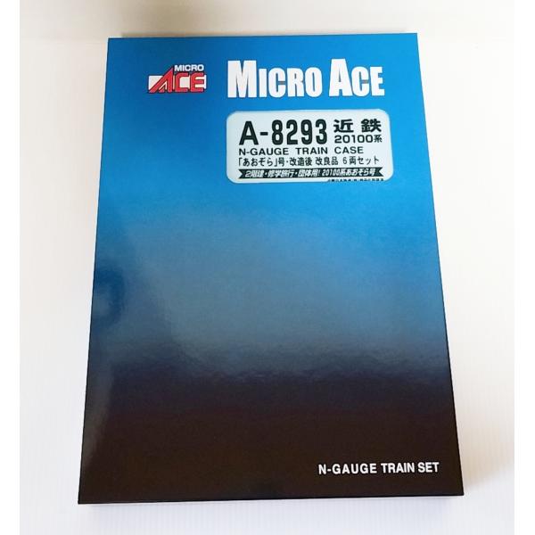 マイクロエース A8293 マイクロエース 近畿日本鉄道 近鉄20100系　「あおぞら」号・改造後　改良品　6両セット　MICROACE Ｎゲージ