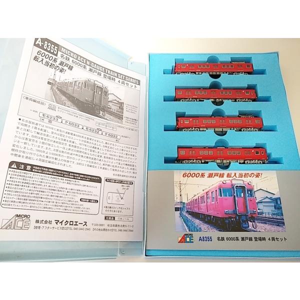 マイクロエース A8355 名鉄 6000系 瀬戸線 登場時 4両セット MICROACE