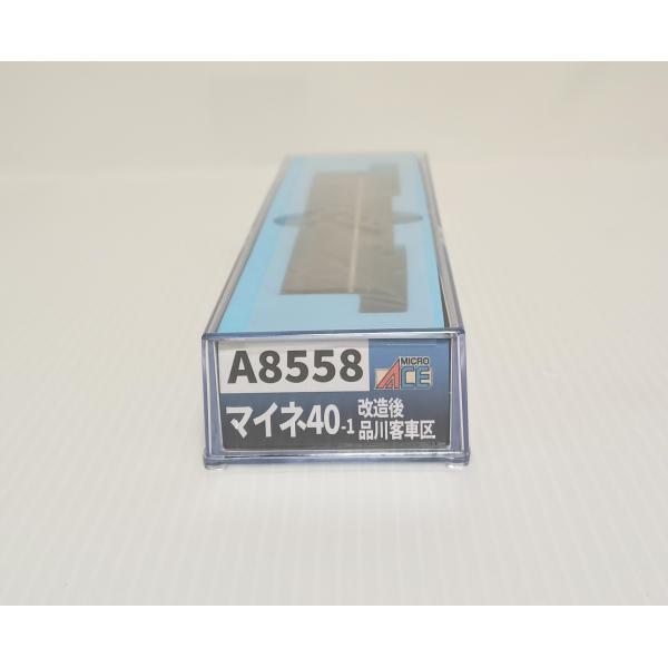 マイクロエース  A8558 マイネ40-1 改造後 品川客車区　　microace Nゲージ