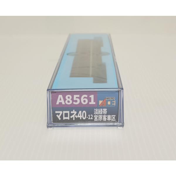 マイクロエース  A8561 マロネ40-12　淡緑帯 宮原客車区 　microace Nゲージ