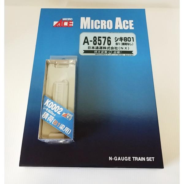 マイクロエース A8576 シキ801B1（積荷なし）日本通運株式会社