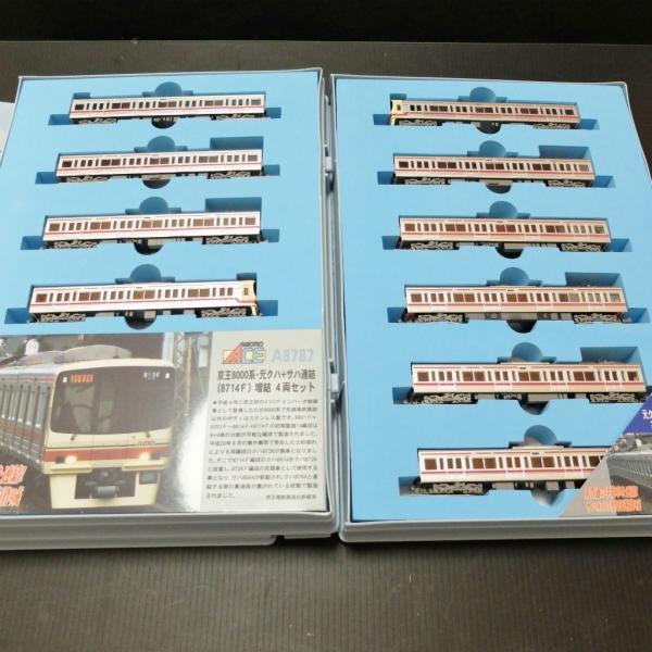 マイクロエース A8786 京王8000系 元クハ+サハ連結 （8714F）基本6両