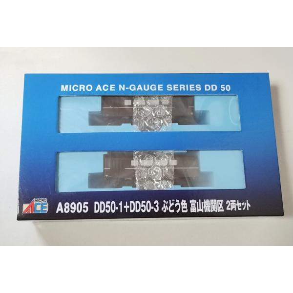 マイクロエース A8905 DD50-1+DD50-3 ぶどう色 富山機関区 2両セット