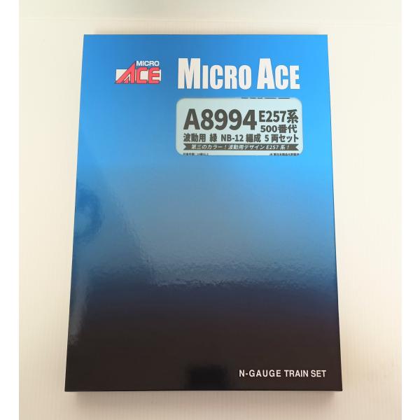 マイクロエース A8994  E257系500番代 波動用 緑 NB-12編成 5両セット MICROACE　Ｎゲージ