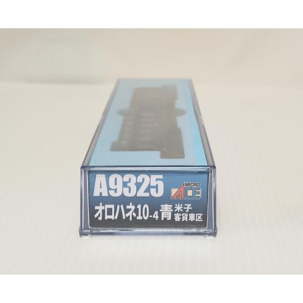 マイクロエース A9325 オロハネ10-4 青 米子客貨車区　microace Nゲージ