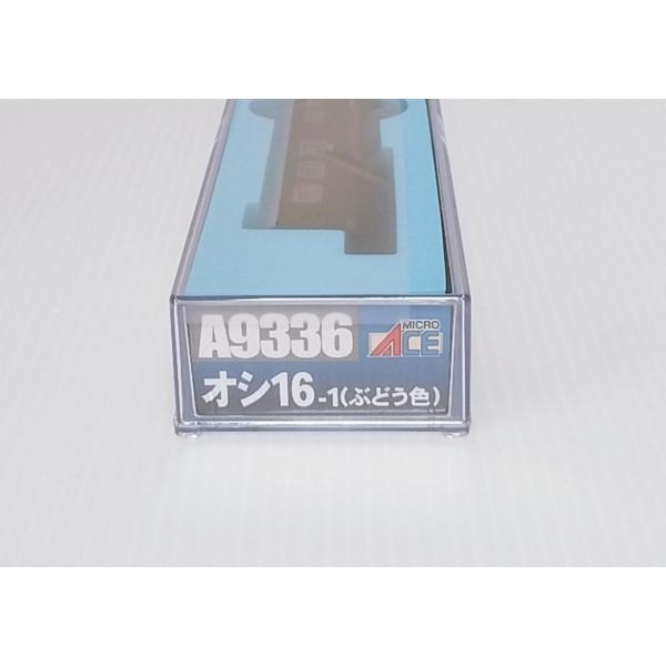マイクロエース A9336 オシ16-1（ぶどう色）　microace Nゲージ