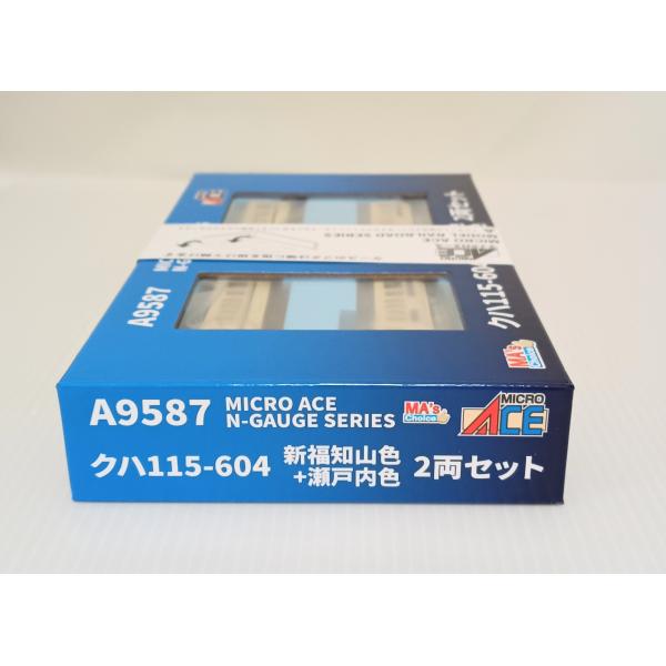 マイクロエース A9587 クハ115-604 新福知山色+瀬戸内色 2両セット