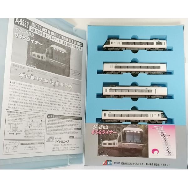 マイクロエース A9932 近鉄 26000系 さくらライナー 第一編成 新