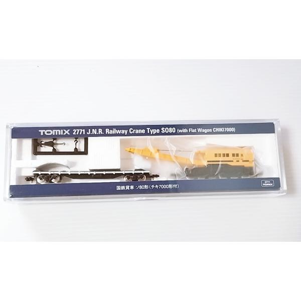 TOMIX 2771  国鉄貨車 ソ80形（チキ7000形付）トミックス Nゲージ