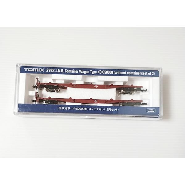 TOMIX 2783 国鉄貨車 コキ50000形（コンテナなし・2両セット）トミックス Nゲージ
