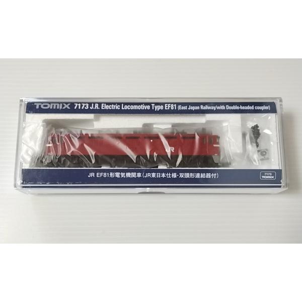 トミックス TOMIX 7173 JR EF81形 電気機関車(JR東日本仕様・双頭形