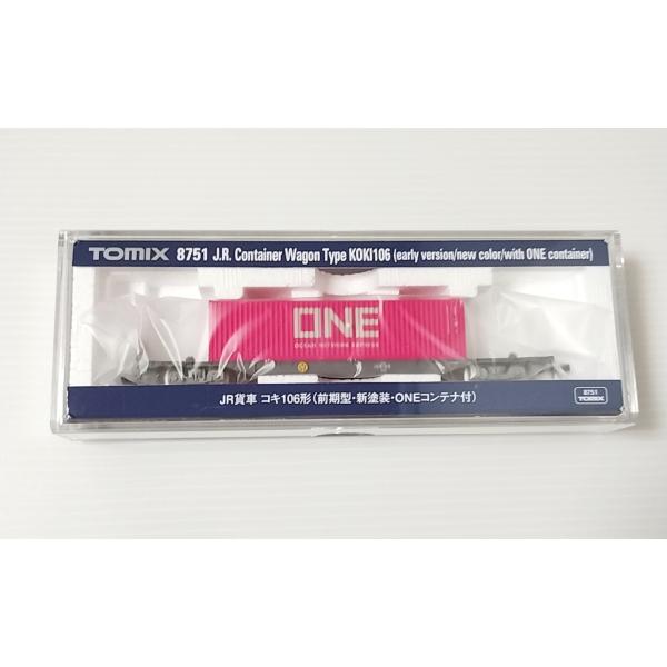 TOMIX　8751  JR コキ106形貨車(前期型・新塗装・ONEコンテナ付) トミックス　Nゲージ