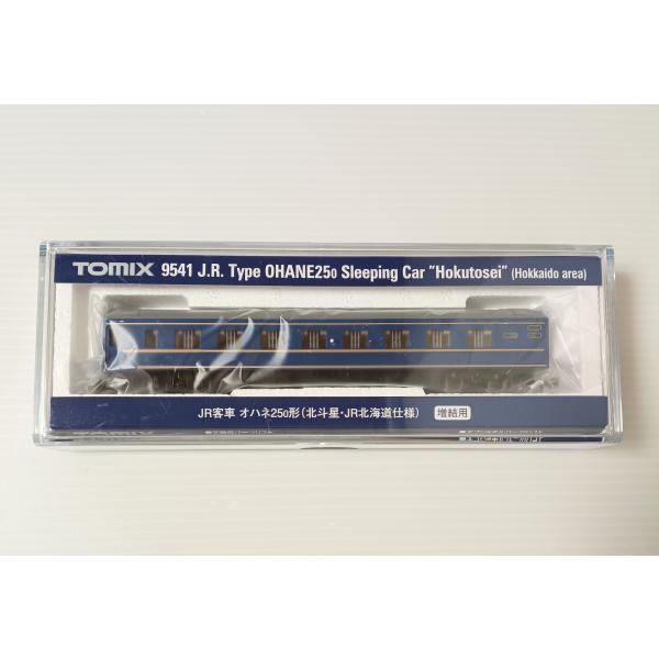 TOMIX 9541 JR客車 オハネ25-0形（北斗星・JR北海道仕様）増結用　トミックス　Ｎゲージ