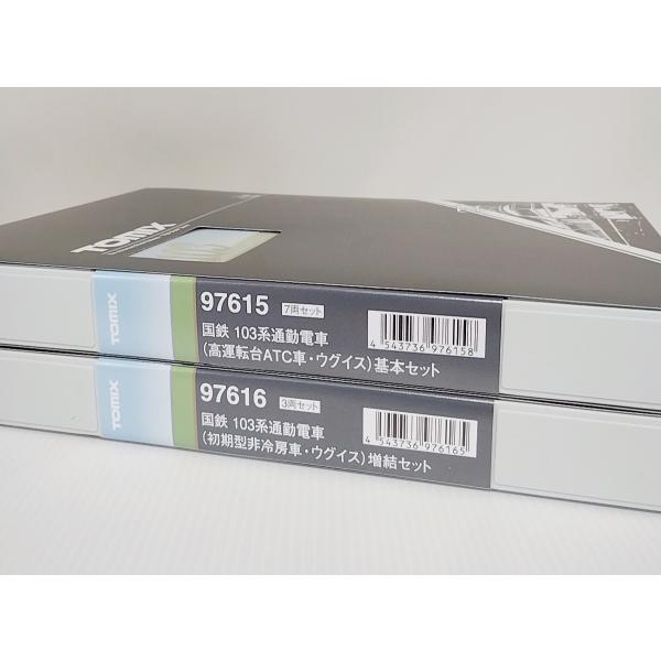 TOMIX 97615 国鉄 103系通勤電車（高運転台ATC車・ウグイス）基本セット+ 97616 増結セット　 トミックス Ｎゲージ