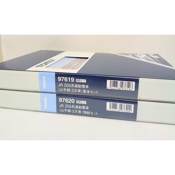 TOMIX 97619 JR 205系通勤電車（山手線・2次車）基本セット + 97620 増結セット　トミックス　Ｎゲージ