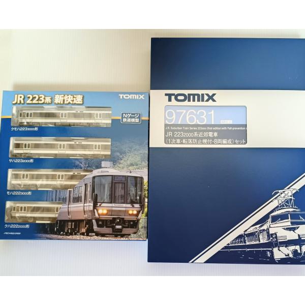 TOMIX 97631 JR 223-2000系近郊電車（1次車・転落防止幌付・8両編成）セット+ 97632  JR 223-2000系近郊電車（1次車・転落防止幌付・4両編成）セット