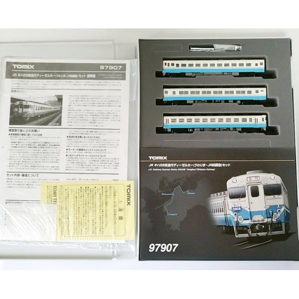 TOMIX 97907 JRキハ58系急行ディーゼルカー(うわじま・JR四国色) トミックス 【限定品】TOMIX トミックス JR キハ58系急行
