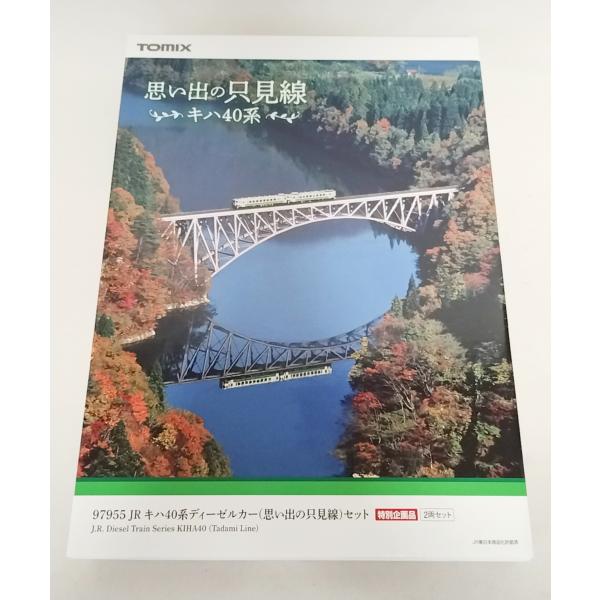 Nゲージ　TOMIX 97955 JRキハ40系 ( 思い出の只見線 ) セット mqdefault.jpg