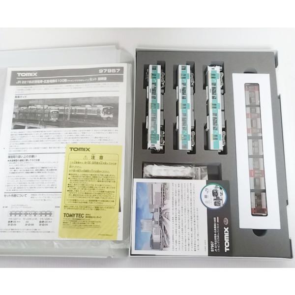 ⭐️Zさん専用⭐️ 特別企画品 JR 227系近郊電車・広島電鉄5100形（ラッピングコラボ