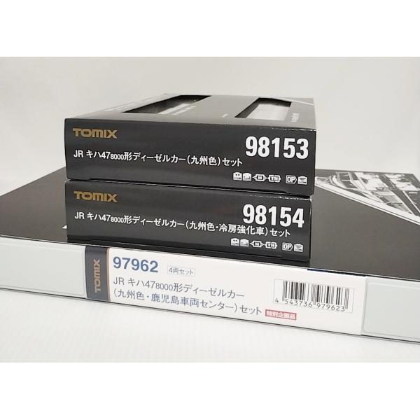 TOMIX 97962 特別企画品 JR キハ47-8000形ディーゼルカー（九州色・鹿児島車両センター）+ 98153 キハ47-8000（九州色）+ 98154 〃（九州色・冷房強化車）