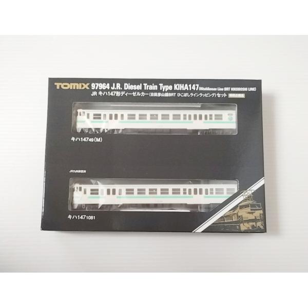 TOMIX 97964 キハ147形ディーゼルカー（日田彦山線BRT ひこぼしラインラッピング）セット  トミックス Nゲージ
