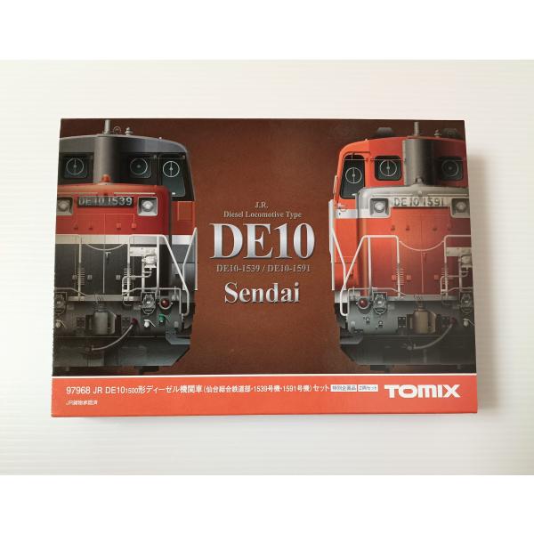 TOMIX 97968 特別企画品 JR DE10-1500形ディーゼル機関車（仙台総合鉄道部・1539号機・1591号機）セット　トミックス　Nゲージ
