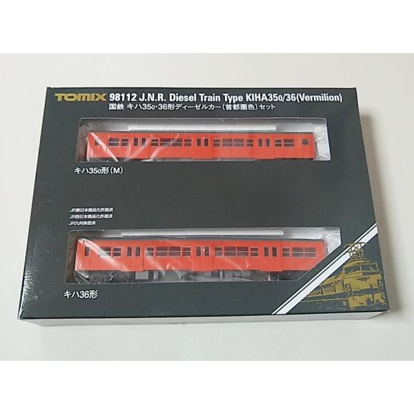 TOMIX 98112 キハ35-0・36形 首都圏色 2両セット トミックス N