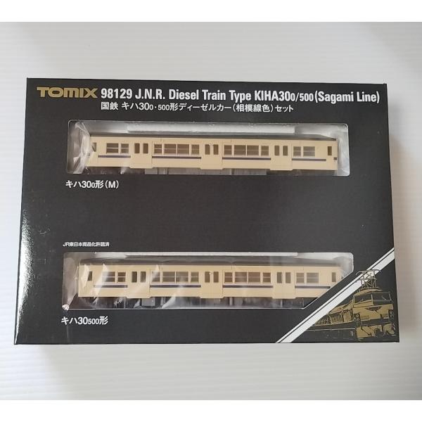 トミックス TOMIX 98129 国鉄 キハ30-0・500形ディーゼルカー(相模線色