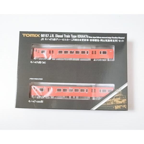 TOMIX 98157 JR キハ47-0形ディーゼルカー（ JR西日本更新車・首都圏色