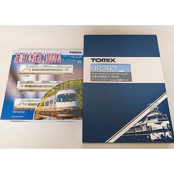 TOMIX 98291 近鉄21000系アーバンライナーplus 基本3両セット+