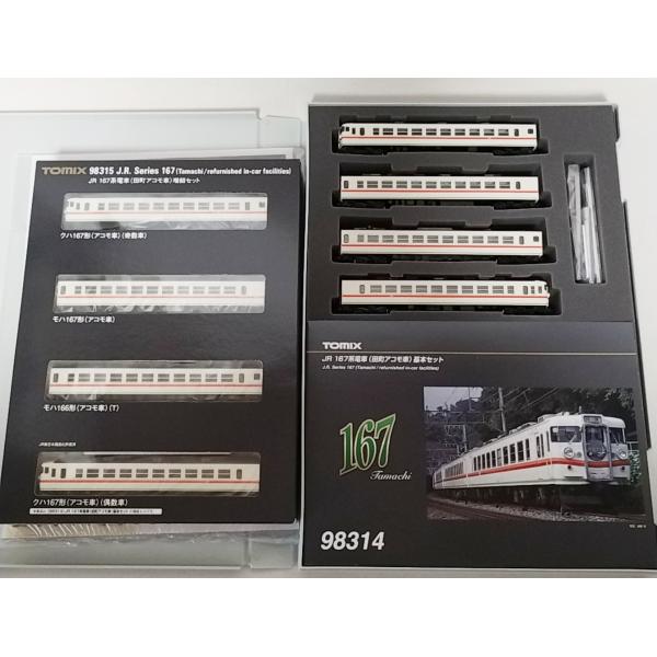 急ぎの為本日まで値引き　TOMIX 167系電車（田町アコモ車）基本+増結セット 急ぎの為本日まで値引き TOMIX 167系電車（田町アコモ車）基本+増結