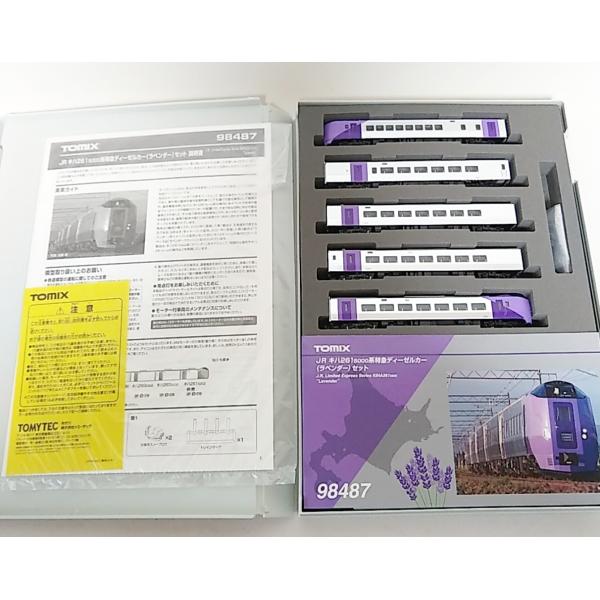 Tomix 98487 キハ261-5000系特急ディーゼルカー (ラベンダー)