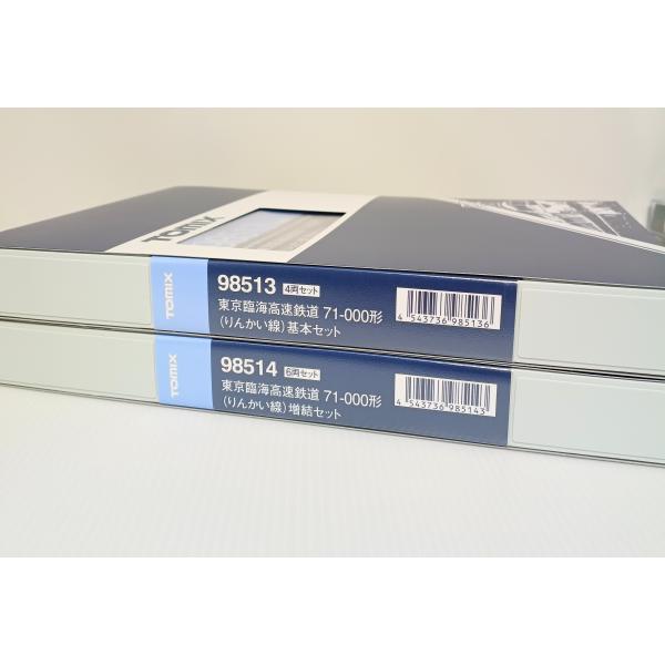 TOMIX 98513 東京臨海高速鉄道 71-000形（りんかい線）基本セット+ 98514 増結セット　トミックス　Ｎゲージ